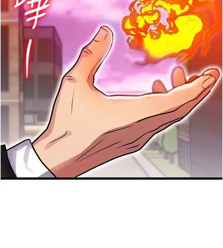 第14話-獵人協會美女幹部♥