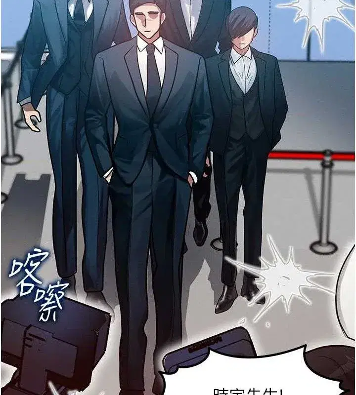 第14話-獵人協會美女幹部♥