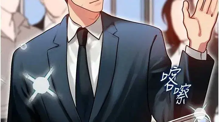 第14話-獵人協會美女幹部♥