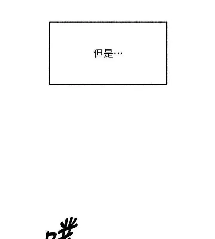 第14話-獵人協會美女幹部♥