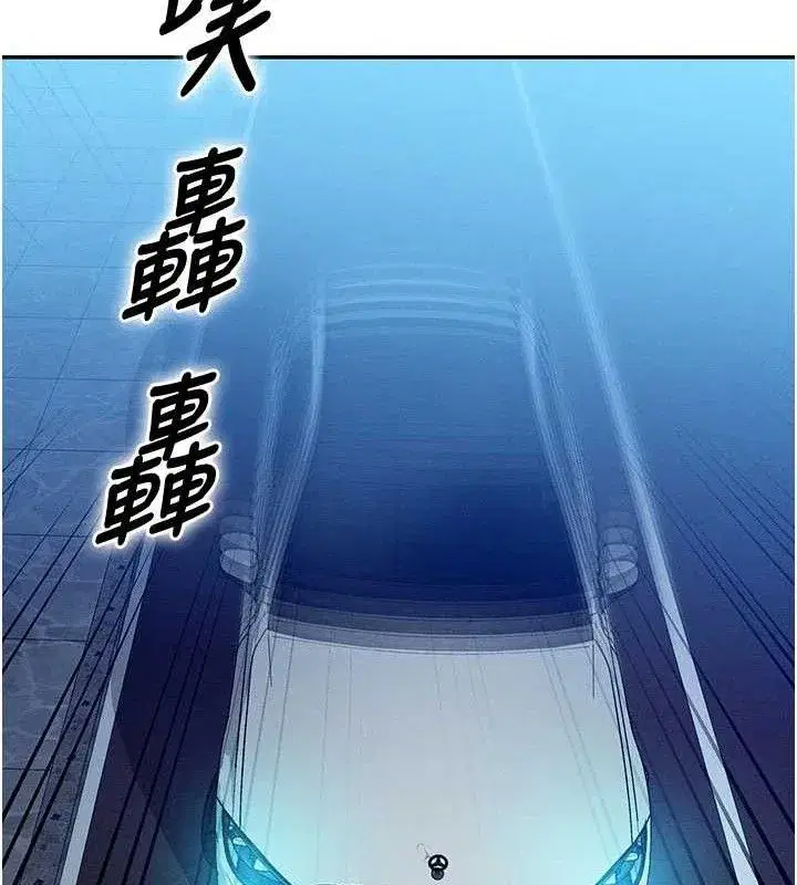 第14話-獵人協會美女幹部♥