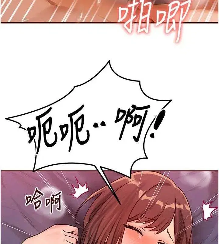 第14話-獵人協會美女幹部♥