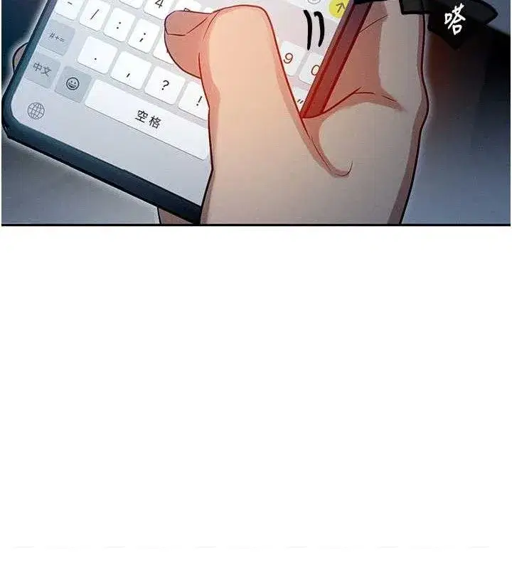 第14話-獵人協會美女幹部♥