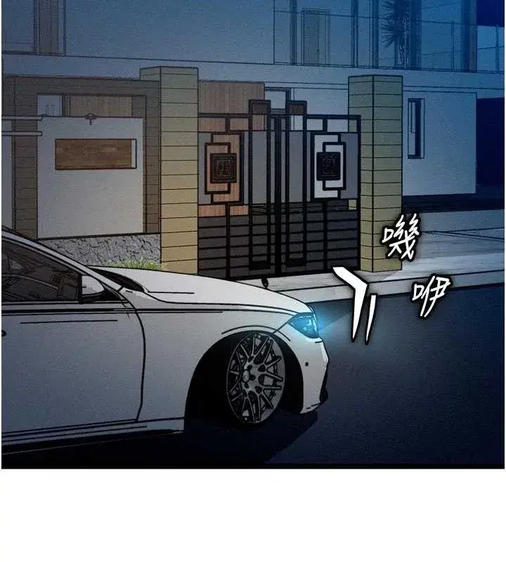 第14話-獵人協會美女幹部♥