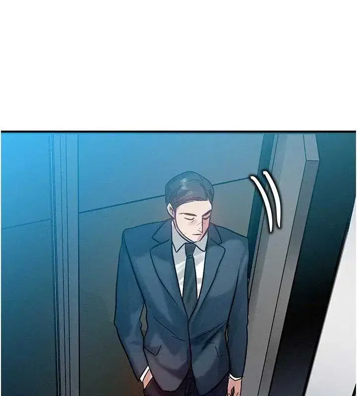 第14話-獵人協會美女幹部♥