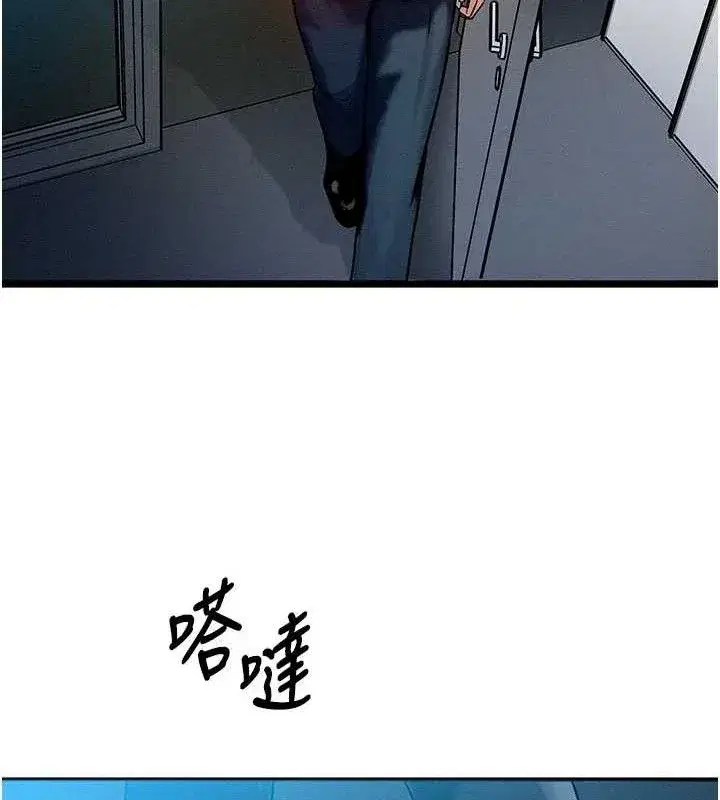 第14話-獵人協會美女幹部♥