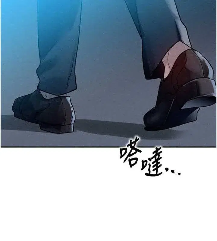 第14話-獵人協會美女幹部♥