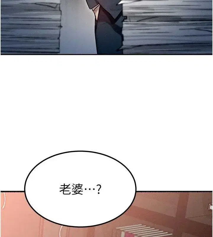 第14話-獵人協會美女幹部♥