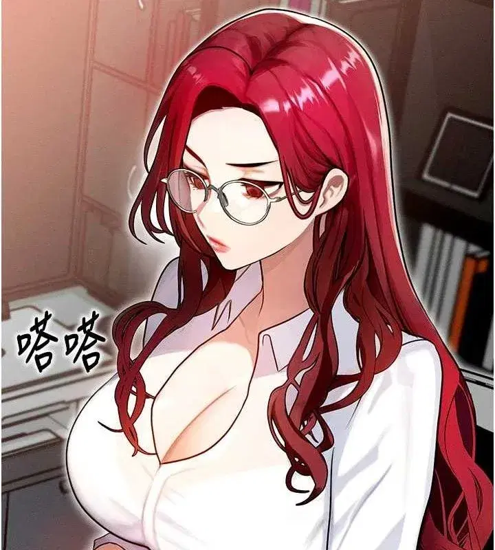 第14話-獵人協會美女幹部♥