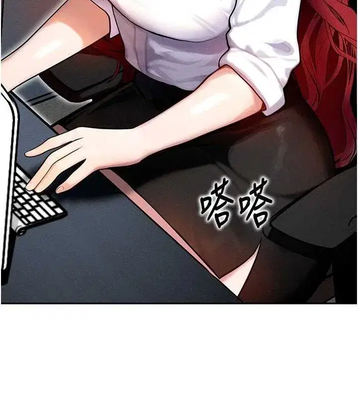 第14話-獵人協會美女幹部♥