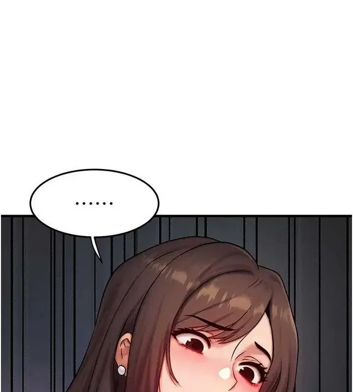 第15話-阿姨，妳只能和我做