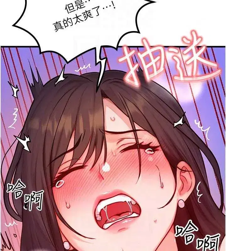 第15話-阿姨，妳只能和我做