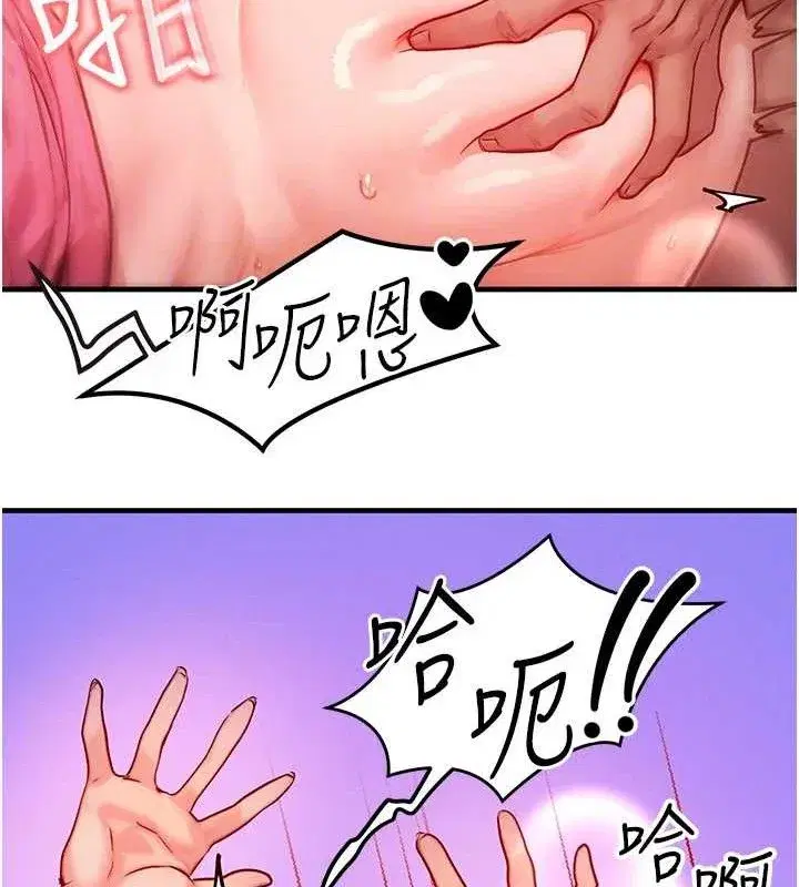 第15話-阿姨，妳只能和我做