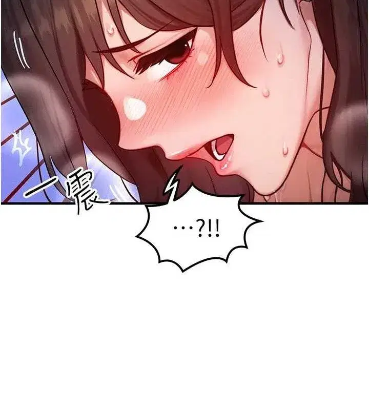 第15話-阿姨，妳只能和我做