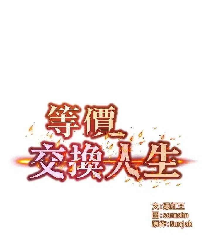 第15話-阿姨，妳只能和我做