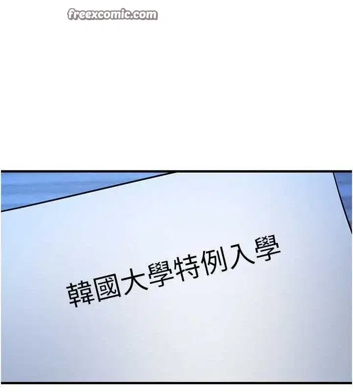 第15話-阿姨，妳只能和我做