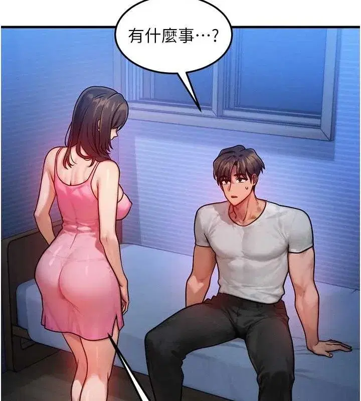 第15話-阿姨，妳只能和我做