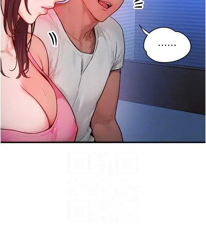 第15話-阿姨，妳只能和我做