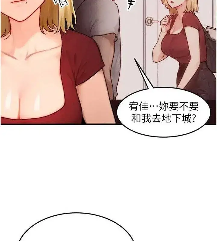 第15話-阿姨，妳只能和我做