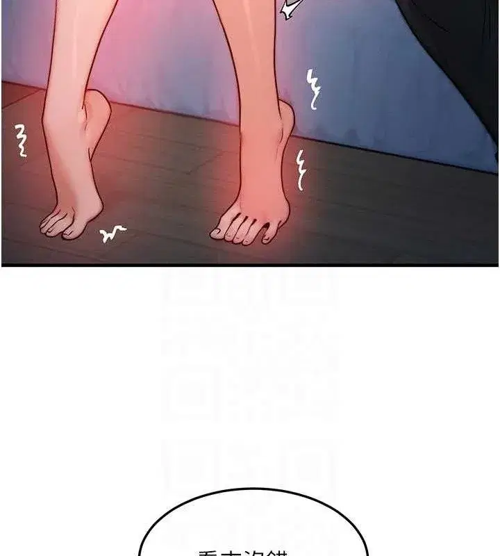 第15話-阿姨，妳只能和我做