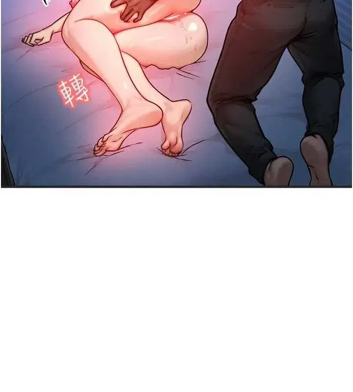 第15話-阿姨，妳只能和我做