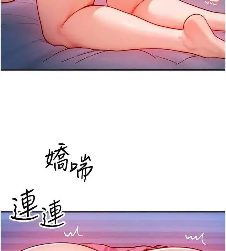 第15話-阿姨，妳只能和我做