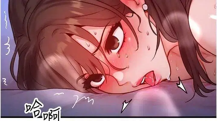 第15話-阿姨，妳只能和我做