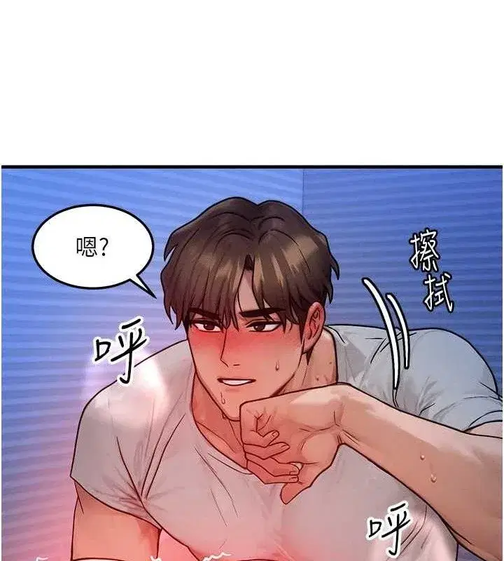 第15話-阿姨，妳只能和我做