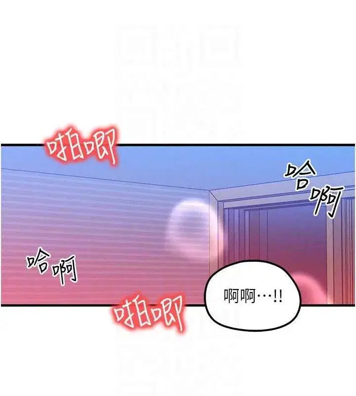 第15話-阿姨，妳只能和我做