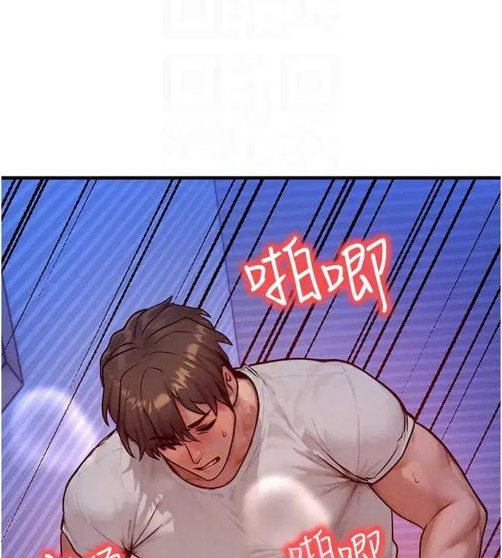 第15話-阿姨，妳只能和我做