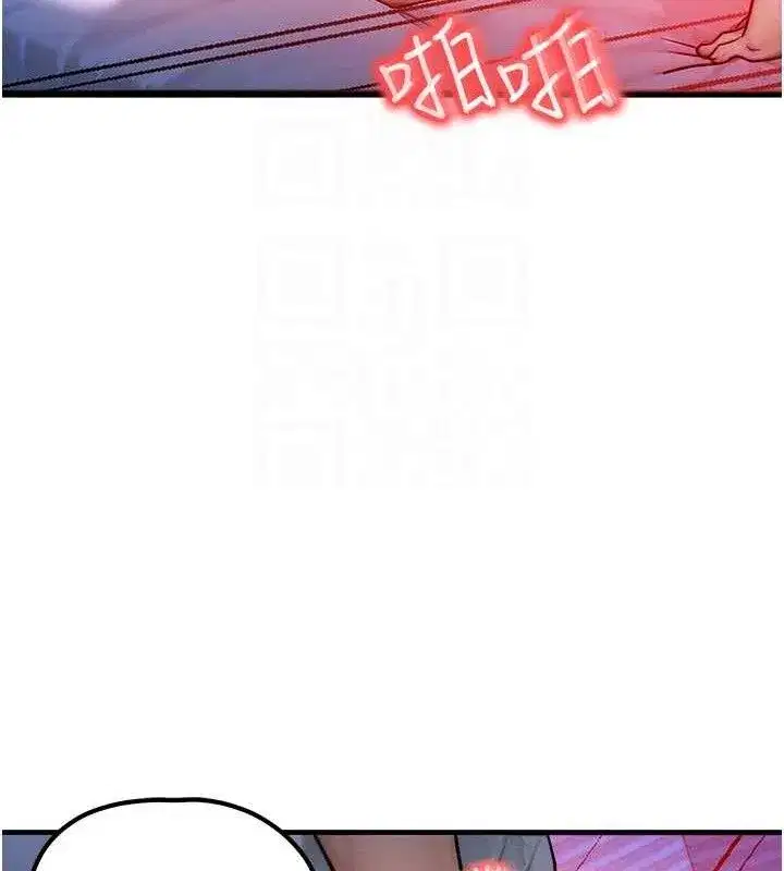 第15話-阿姨，妳只能和我做