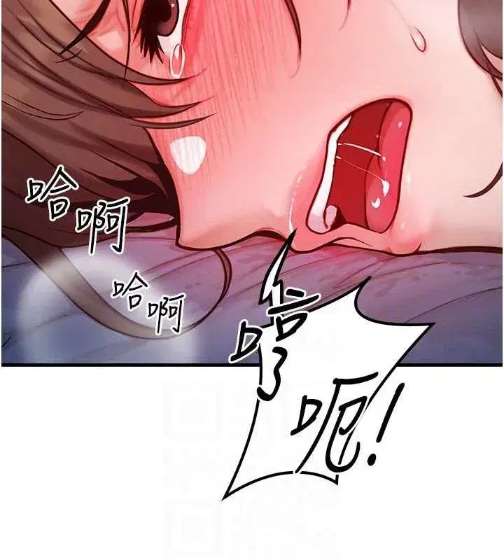 第15話-阿姨，妳只能和我做