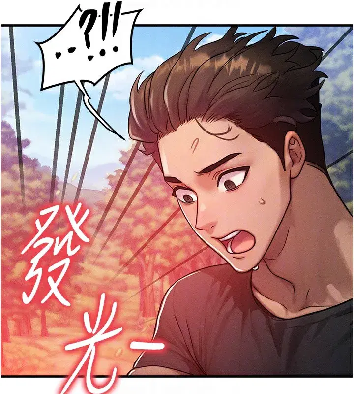 第16話-阿姨完全屬於我…