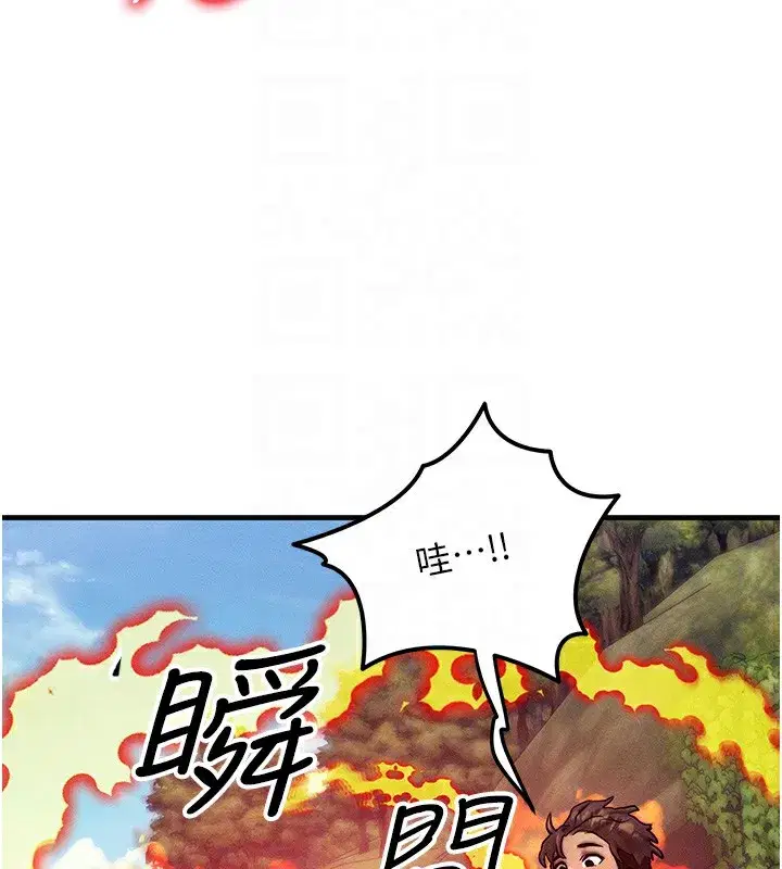 第16話-阿姨完全屬於我…