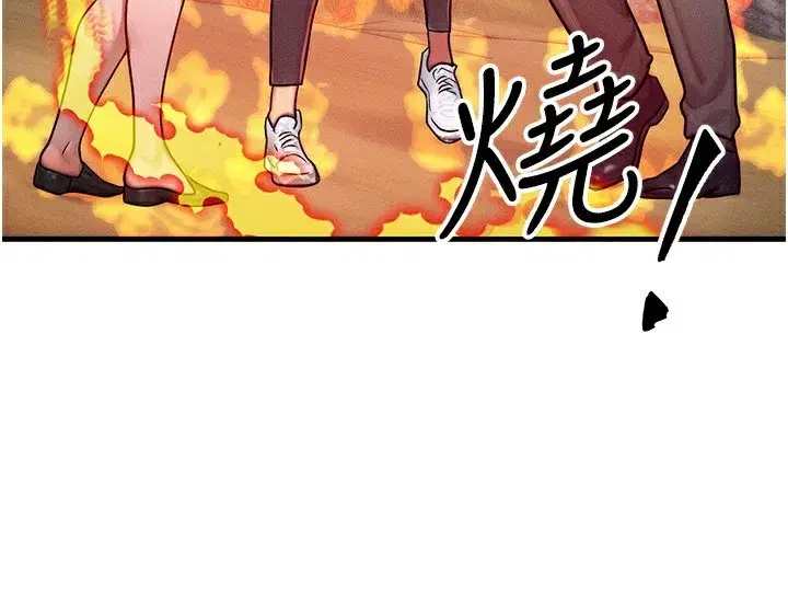 第16話-阿姨完全屬於我…