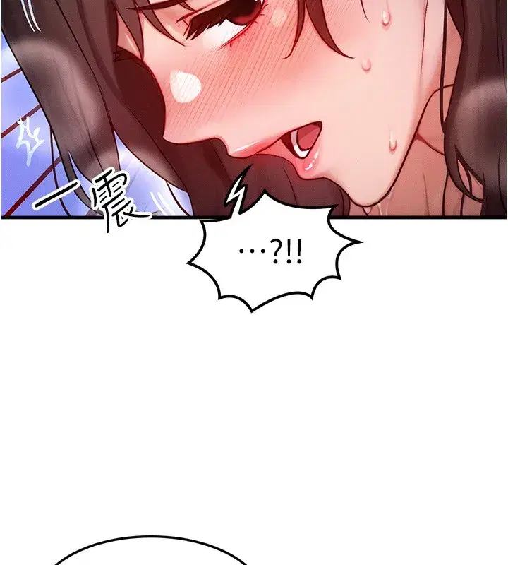 第16話-阿姨完全屬於我…