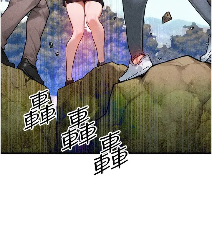 第16話-阿姨完全屬於我…