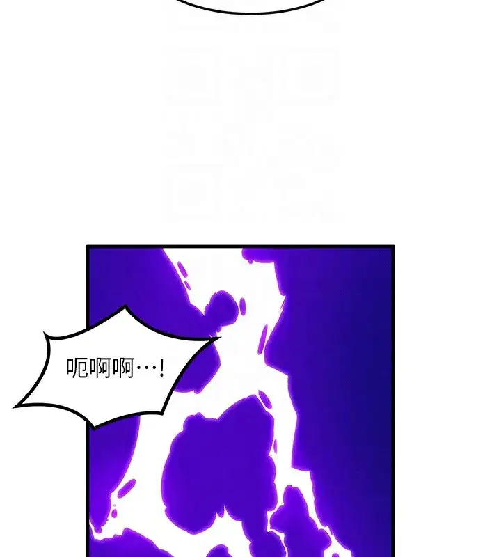 第16話-阿姨完全屬於我…