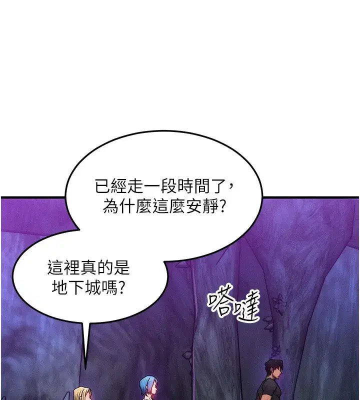第16話-阿姨完全屬於我…