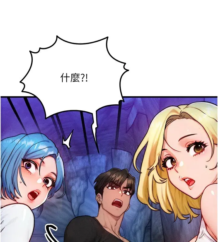 第16話-阿姨完全屬於我…