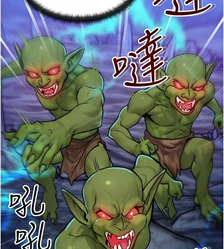 第16話-阿姨完全屬於我…