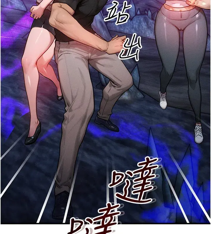 第16話-阿姨完全屬於我…