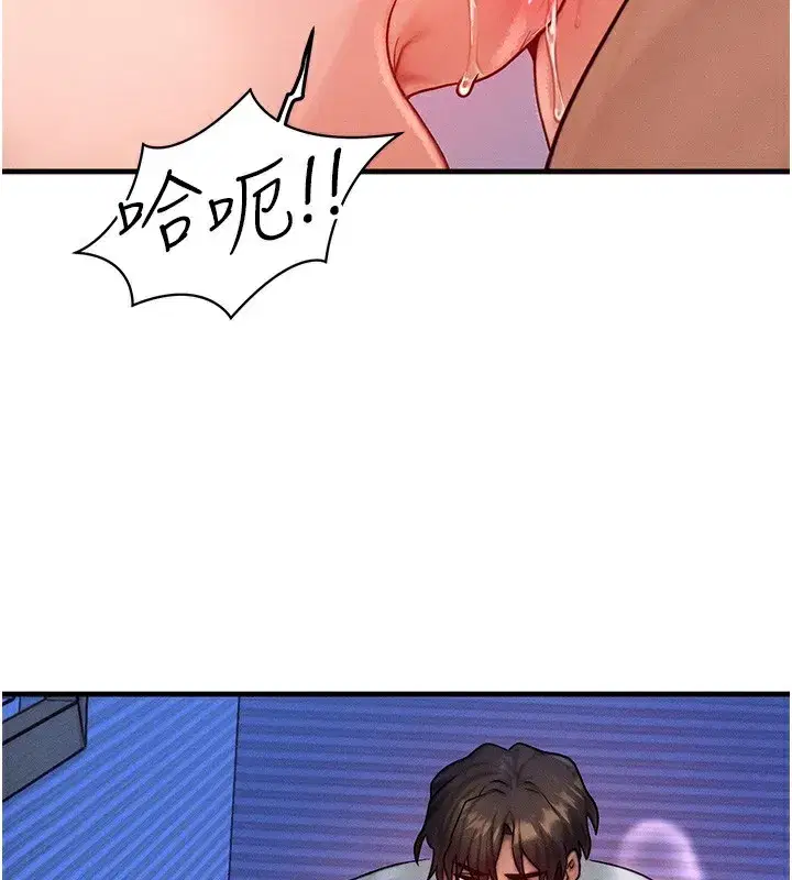 第16話-阿姨完全屬於我…