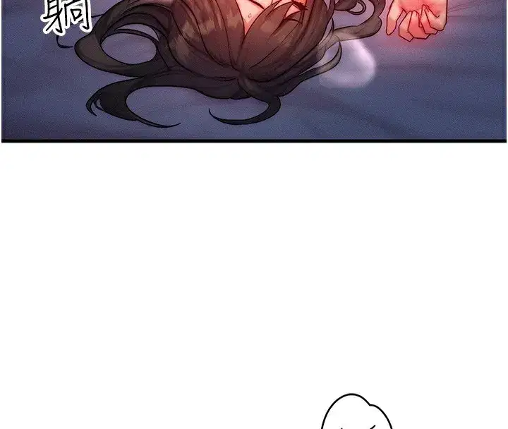 第16話-阿姨完全屬於我…