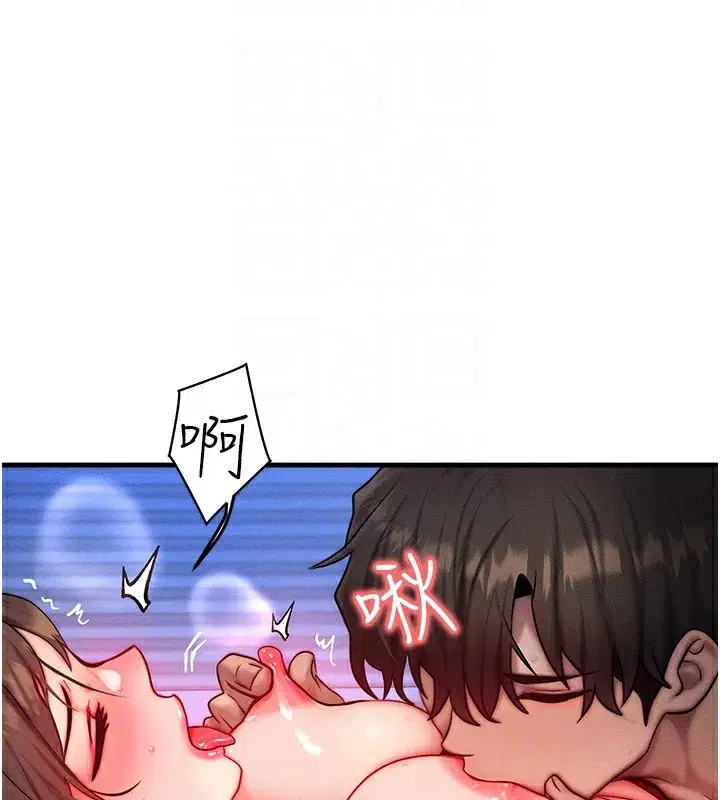 第16話-阿姨完全屬於我…