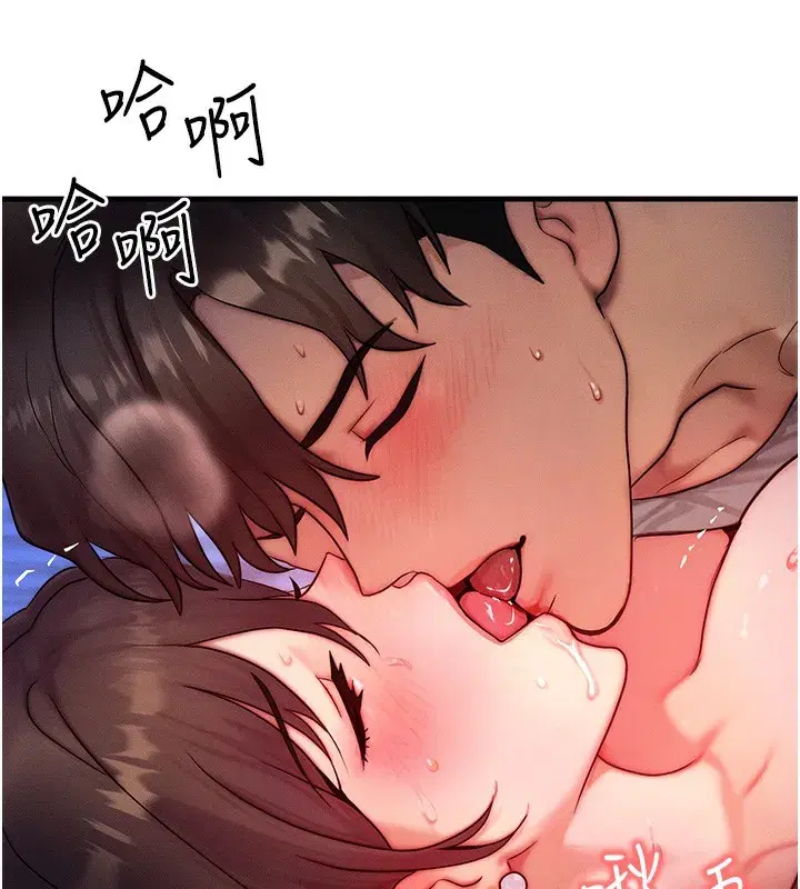 第16話-阿姨完全屬於我…