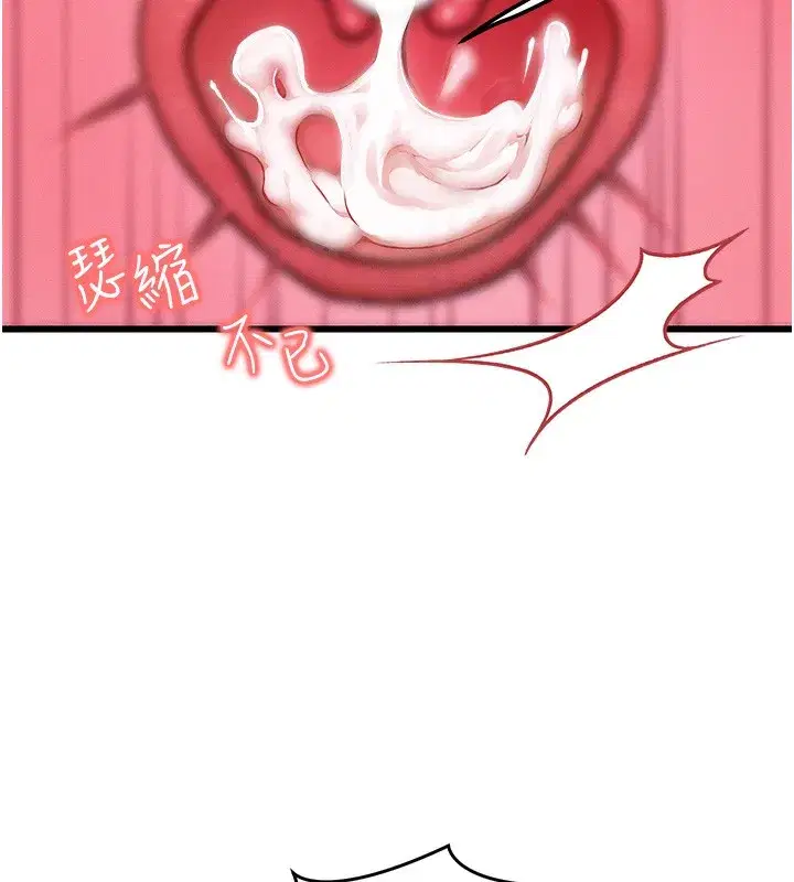 第16話-阿姨完全屬於我…