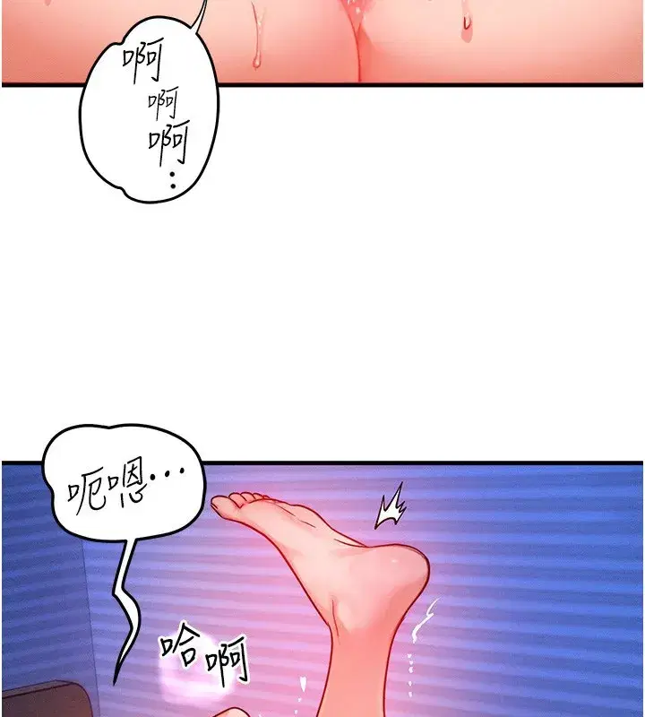 第16話-阿姨完全屬於我…