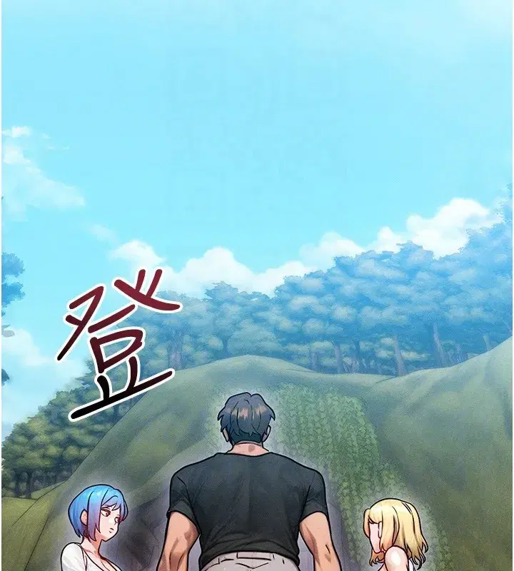 第16話-阿姨完全屬於我…