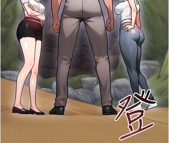 第16話-阿姨完全屬於我…